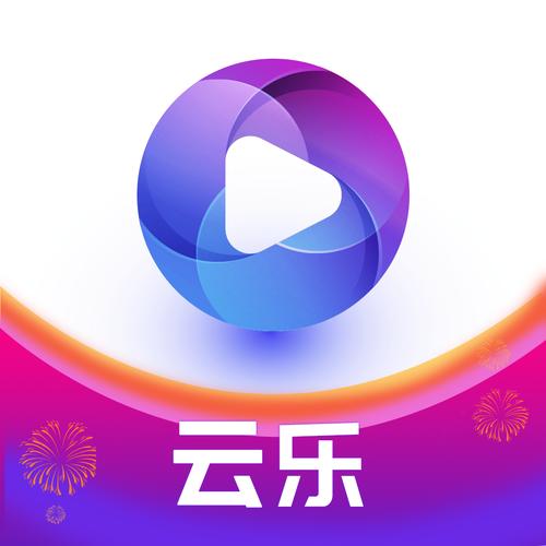 云乐短视频红包下载缩略图