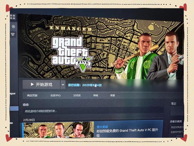 gta5线下人物解锁图标