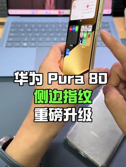 华为侧边栏功能