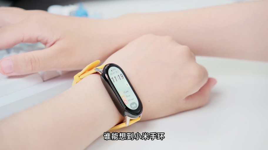 小米8手环怎么开启蓝牙