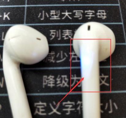 oppo蓝牙无线耳机怎么开机截图