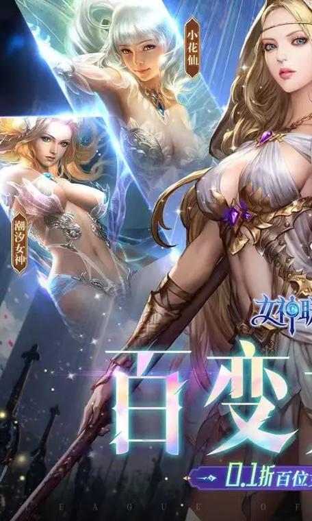 女性角色游戏图标