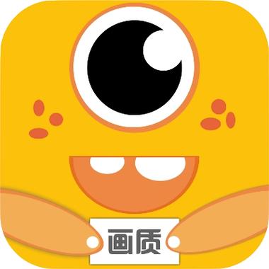 妞妞画质怪兽破解版截图