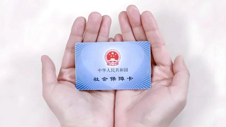 一卡通服务平台图标