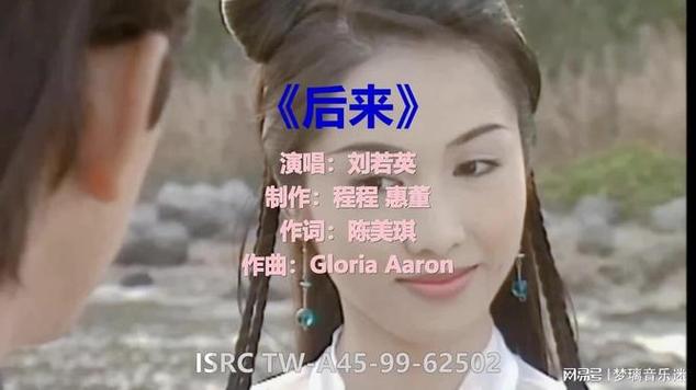 后来翻唱版图标