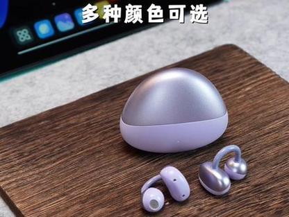 p30pro的耳机型号截图