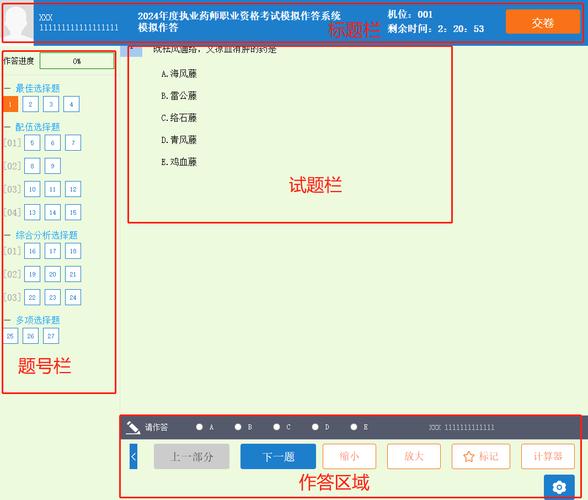 拾光家答题入口游戏截图