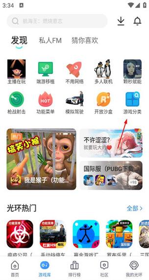 怎么下载以前版本的app截图