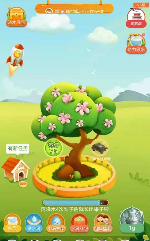 多多果园乐能提现吗图标