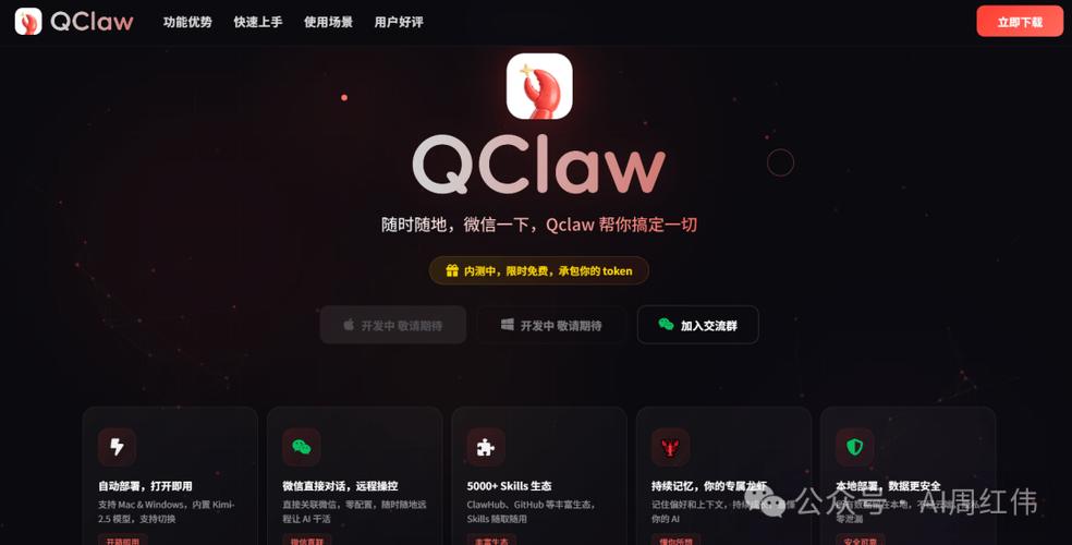 PAD端APP指什么意思缩略图
