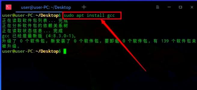 win11自带c语言编译器的使用方法游戏截图