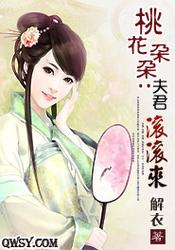 蔷薇书院作者登录游戏截图