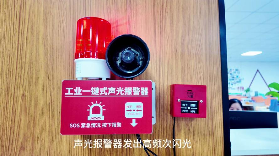 声光报警器复位键在哪