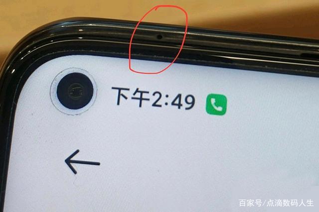 红米k30s呼吸灯