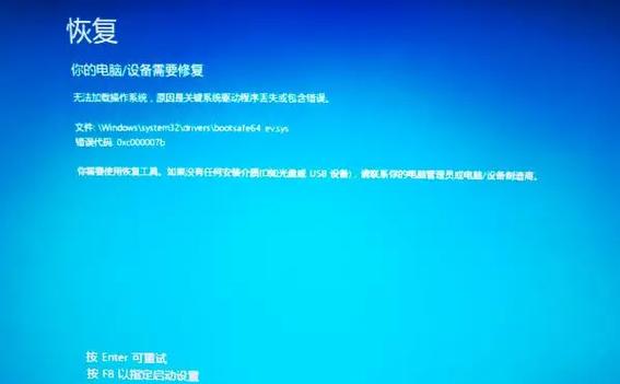 win11电脑突然很卡很迟钝游戏截图