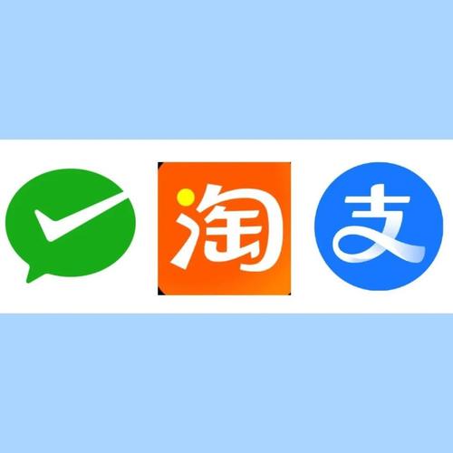 淘宝里的钱怎么转到支付宝