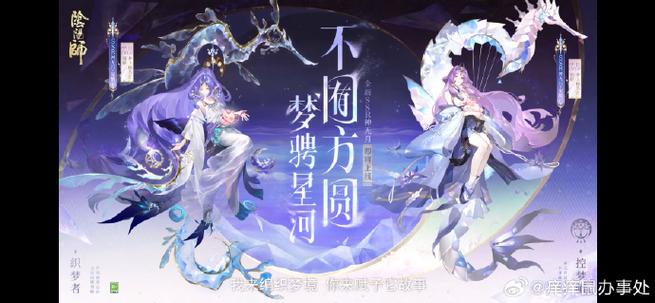 阴阳师删了后号不见了
