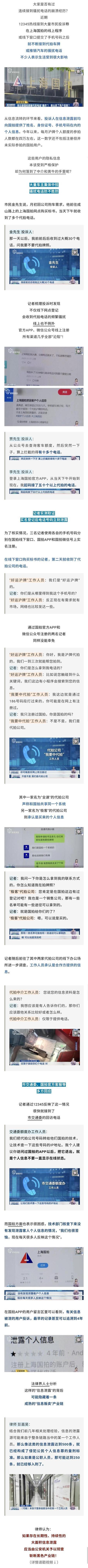 上海市政府投诉中心图标