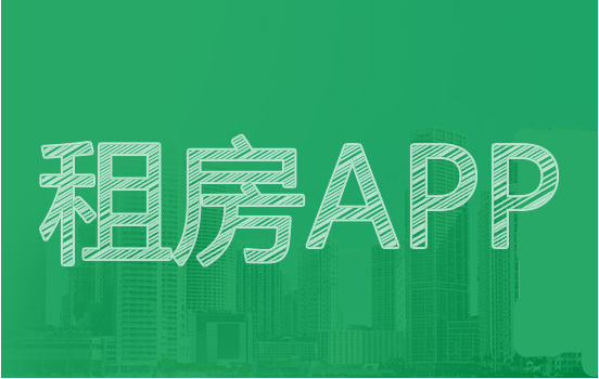 租房的app哪个比较好游戏截图