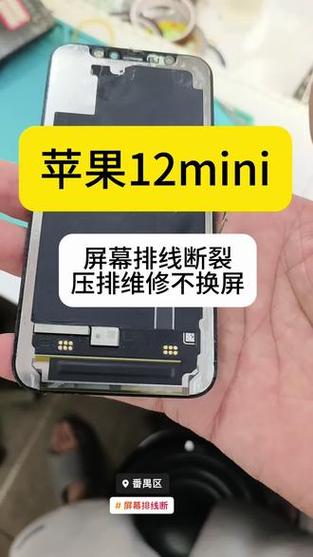手机排线坏了可以修吗