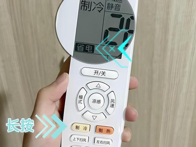 自动模式省电吗截图