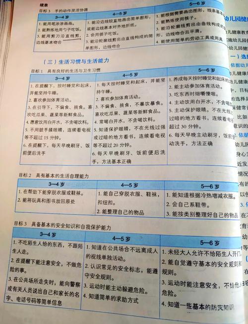 DLC内容介绍游戏截图