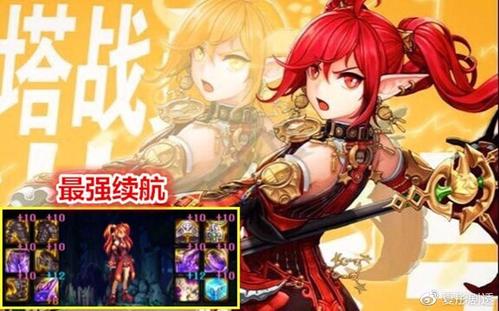 地下城与勇士单机破解手机版