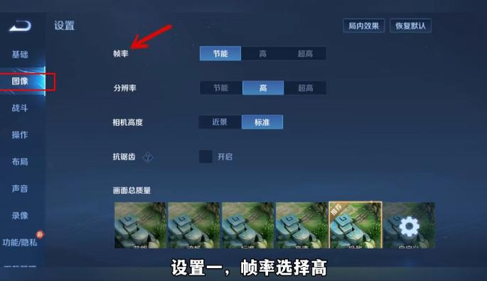 王者荣耀右上角红圈缩略图