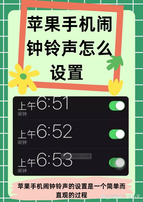 苹果手机闹钟如何只震动不响铃