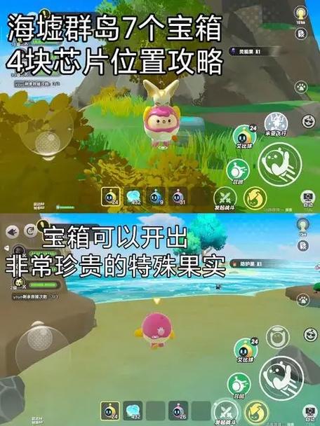 蛋仔派对最全玩法介绍缩略图