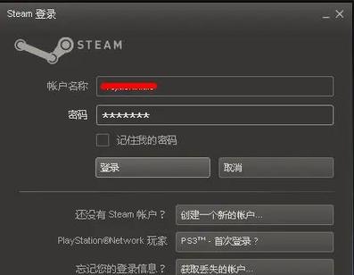 steam手机怎么注册账号截图