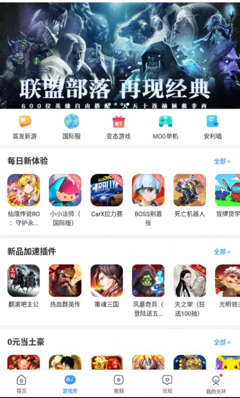 ps5游戏破解网站图标