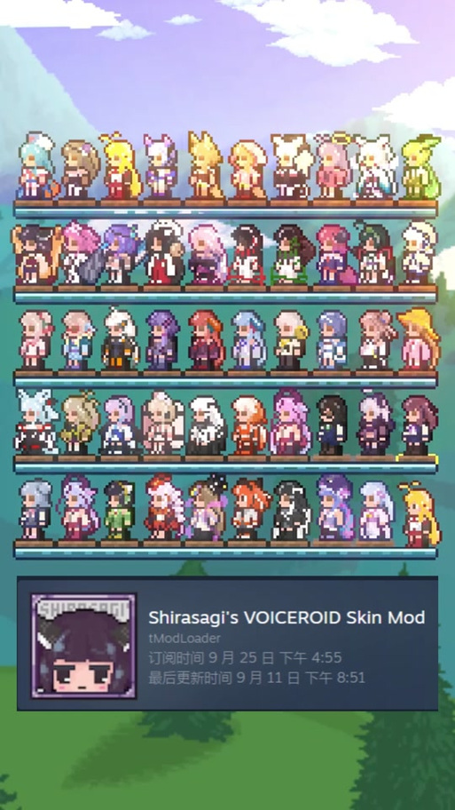 泰拉瑞亚美少女mod