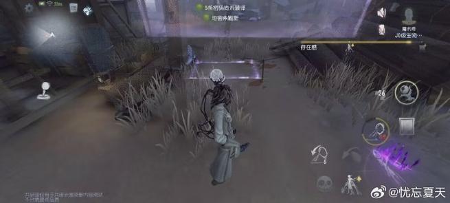 第五人格解除手机绑定图标