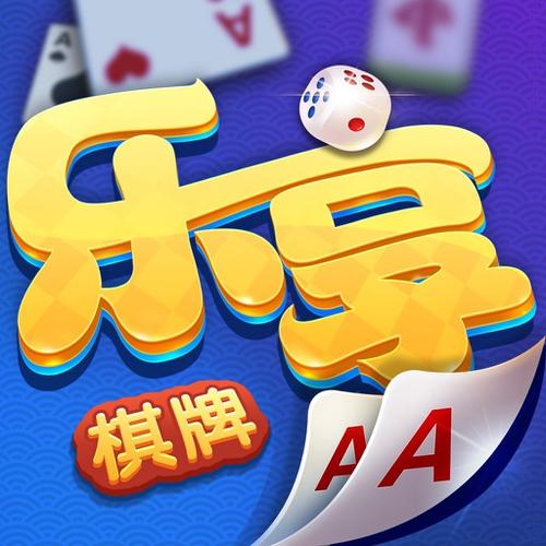 乐享游戏官网下载游戏截图