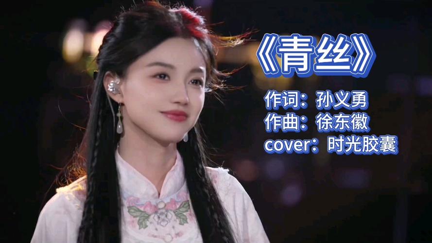 青丝视频图标