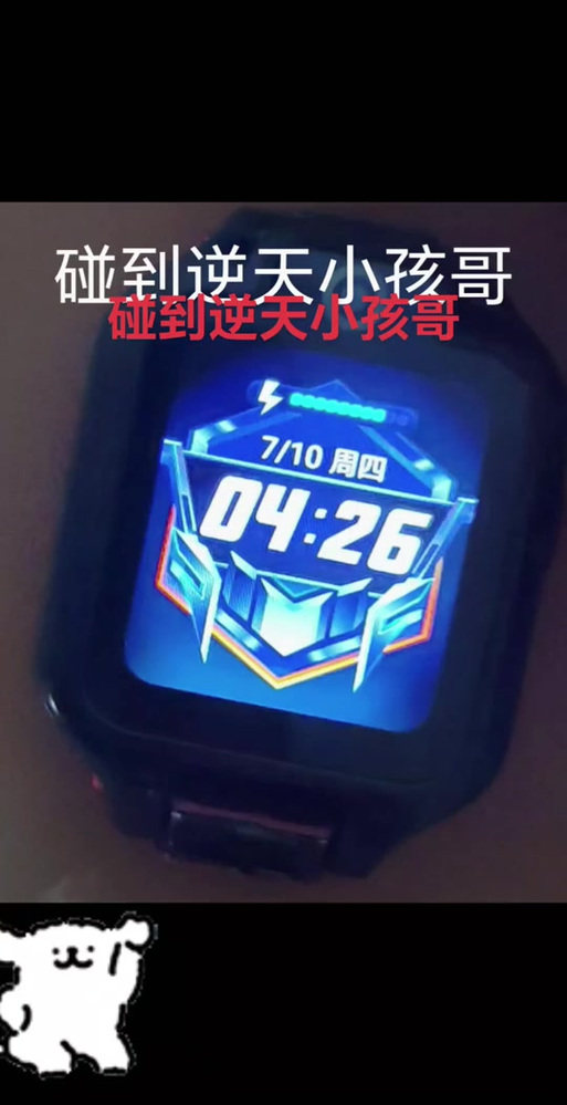 小度隐藏游戏入口截图