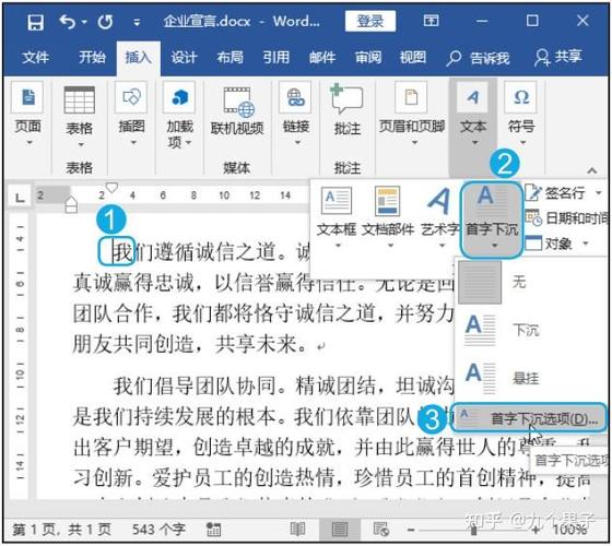 word粘贴不了外部复制的文字