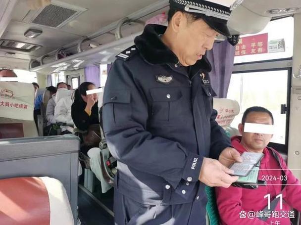 贵州省社会保险网上服务平台游戏截图