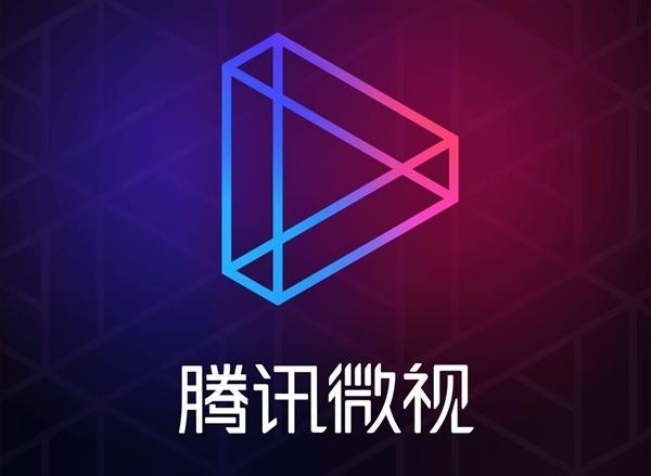 腾讯微视下载安装免费图标