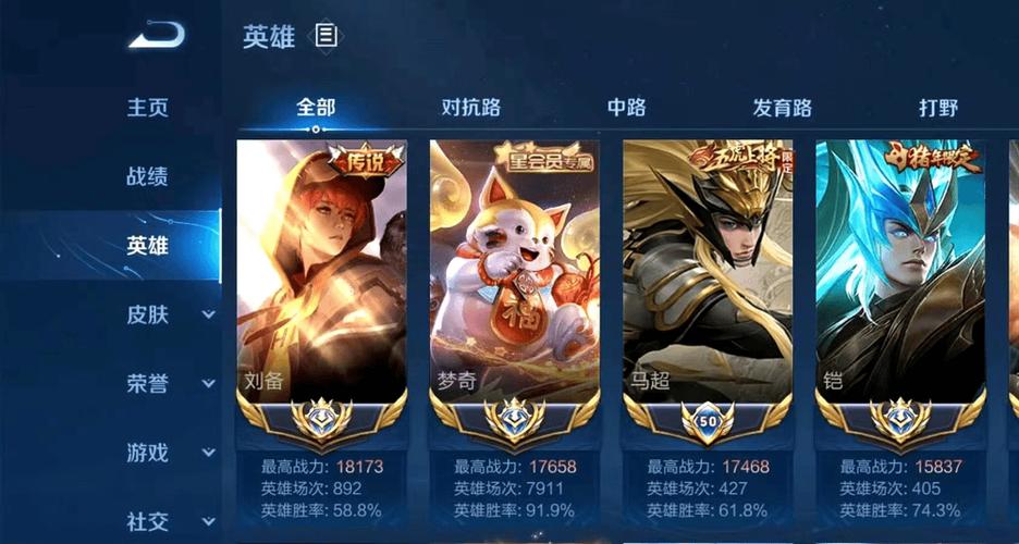 王者国标p图生成器图标