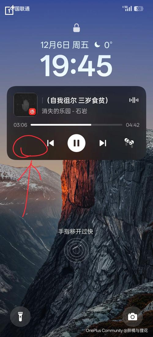 iphone锁屏音乐界面 显示游戏截图