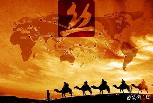 丝绸之路app下载截图