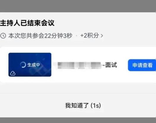 腾讯会议限时间吗