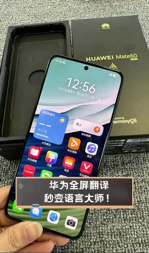 全屏翻译软件app图标