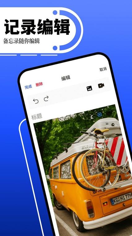vivo一个账号能登两个手机吗图标