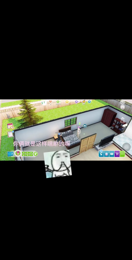模拟人生4驱逐鬼魂截图