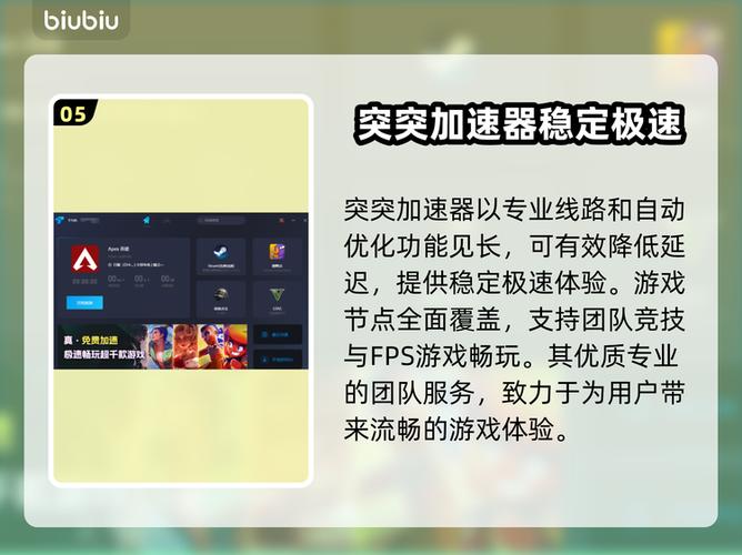 王者荣耀120帧修改器安卓版