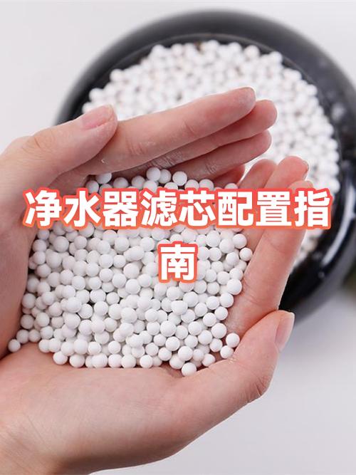 万家乐净水器换滤芯视频截图