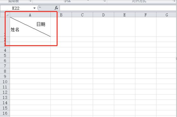 单元格怎么加斜线添加文字缩略图